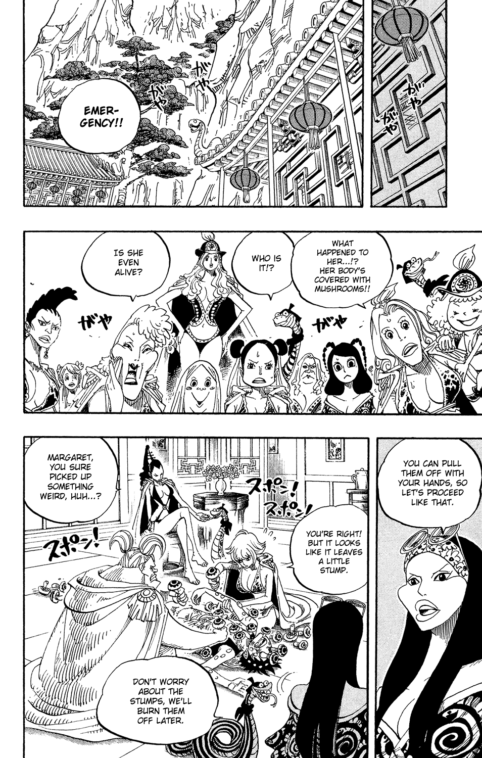 One Piece, Chapter 514 image 15